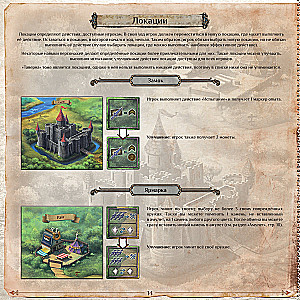 Board Game - Amulet